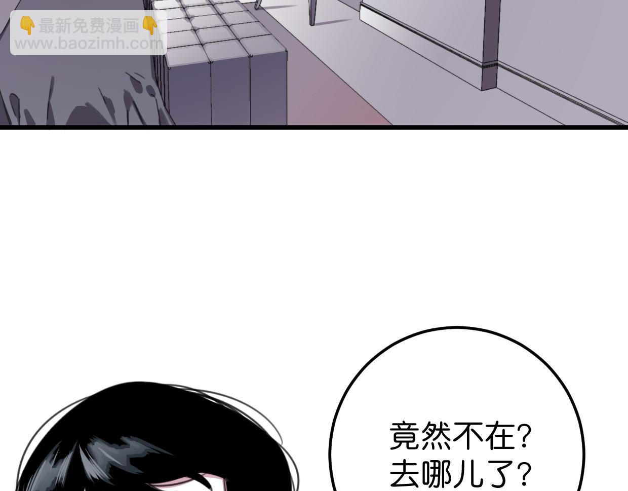 第37话 抓娃娃？(1/3)-第38话