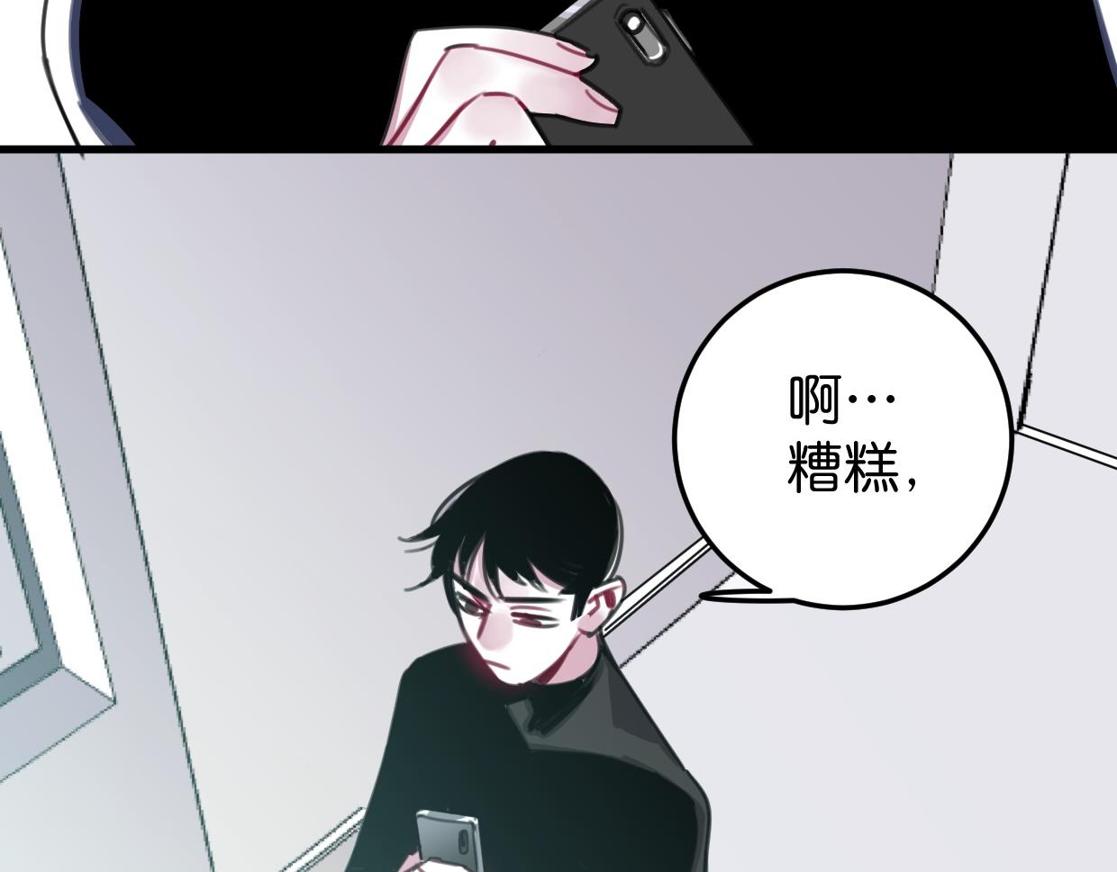 第37话 抓娃娃？(1/3)-第38话