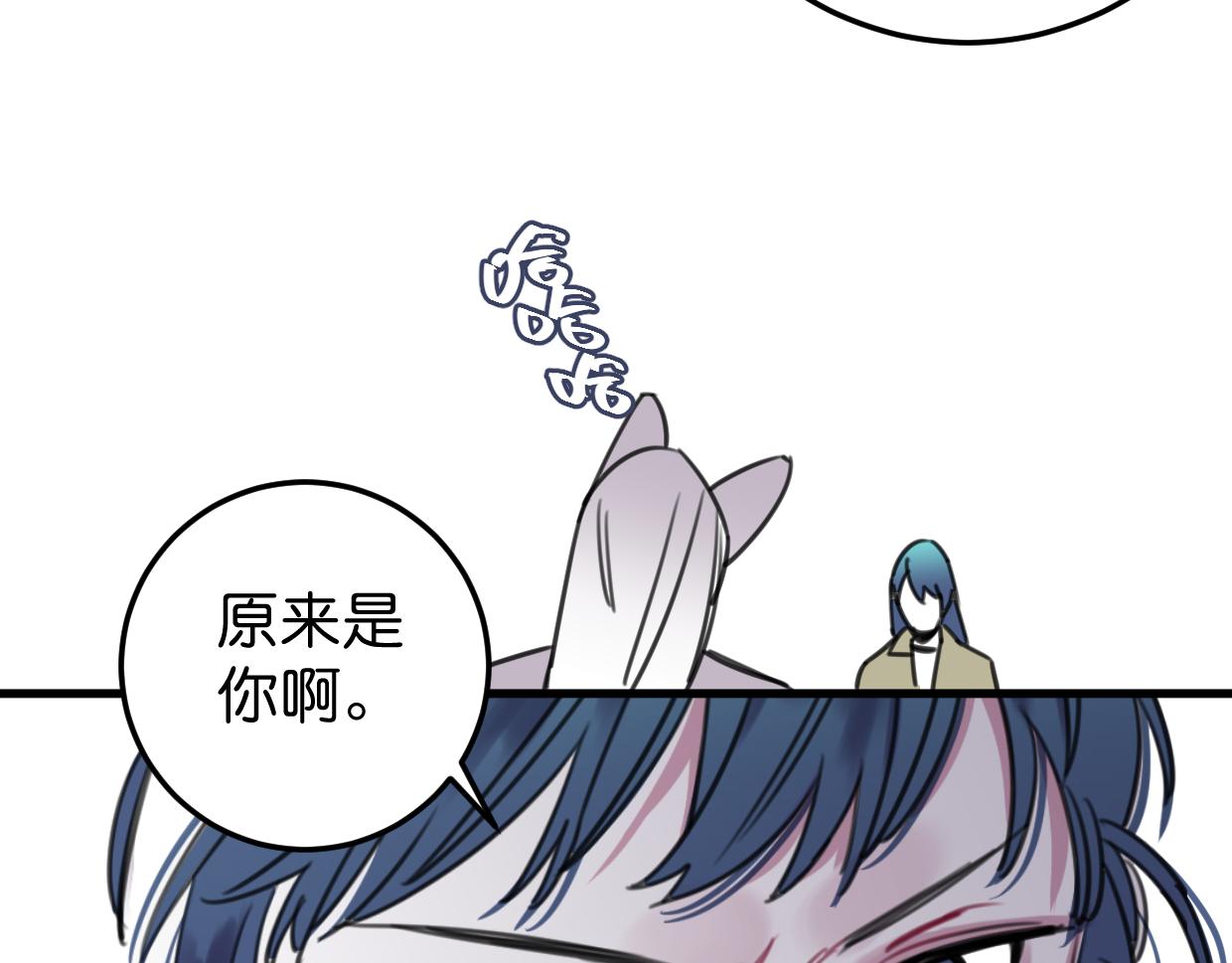 第39话 不想活了？(1/2)-第40话