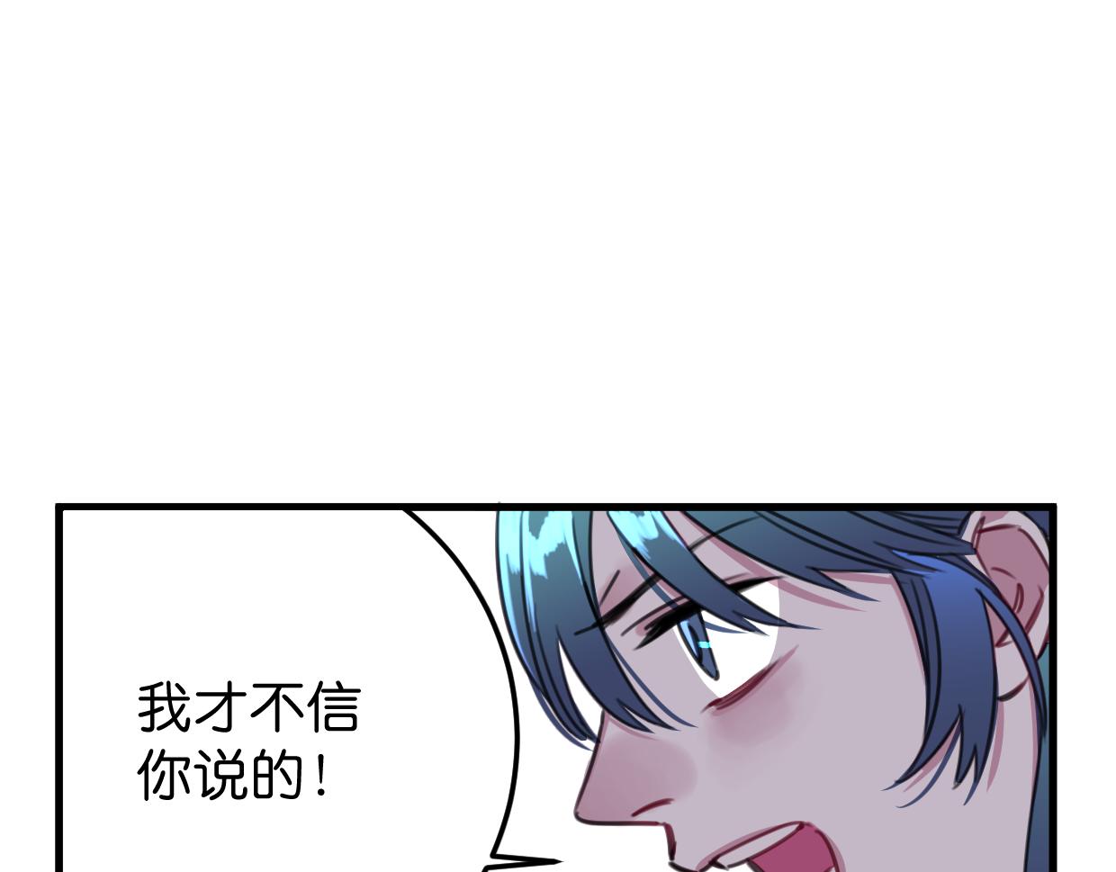 第39话 不想活了？(1/2)-第40话