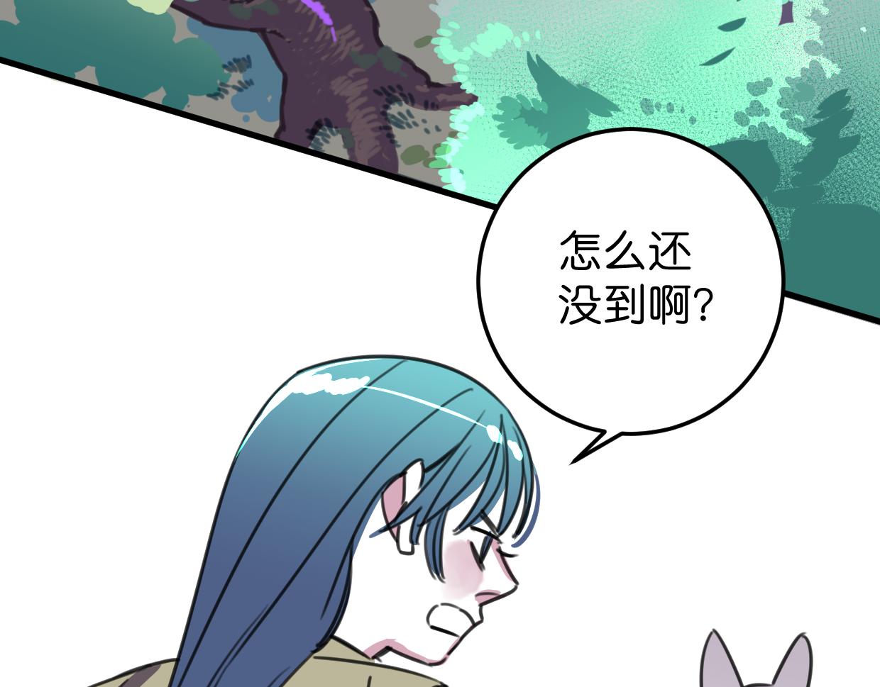 第39话 不想活了？(1/2)-第40话
