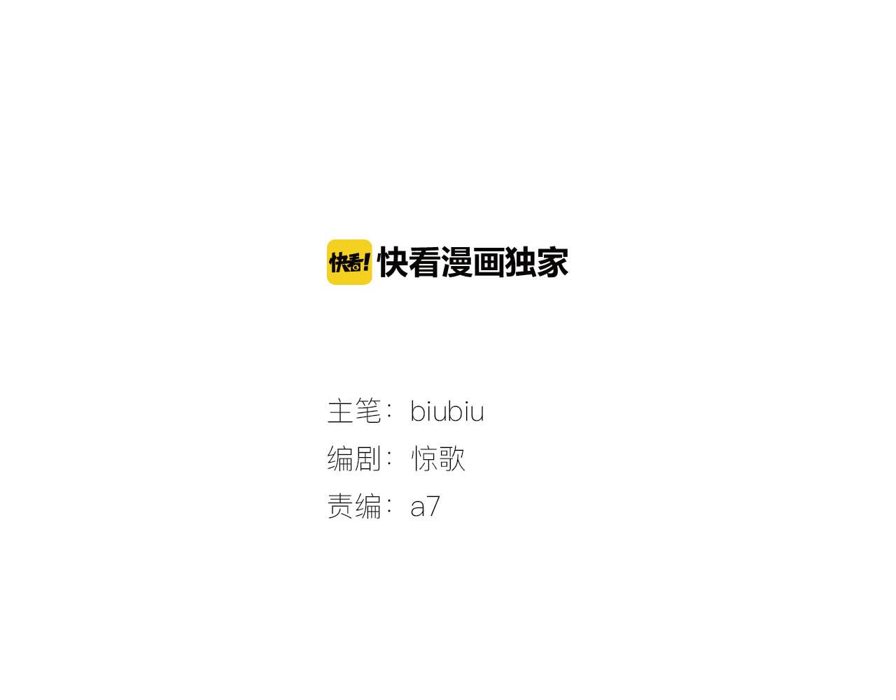 第41话 牵好啦(1/2)-第42话