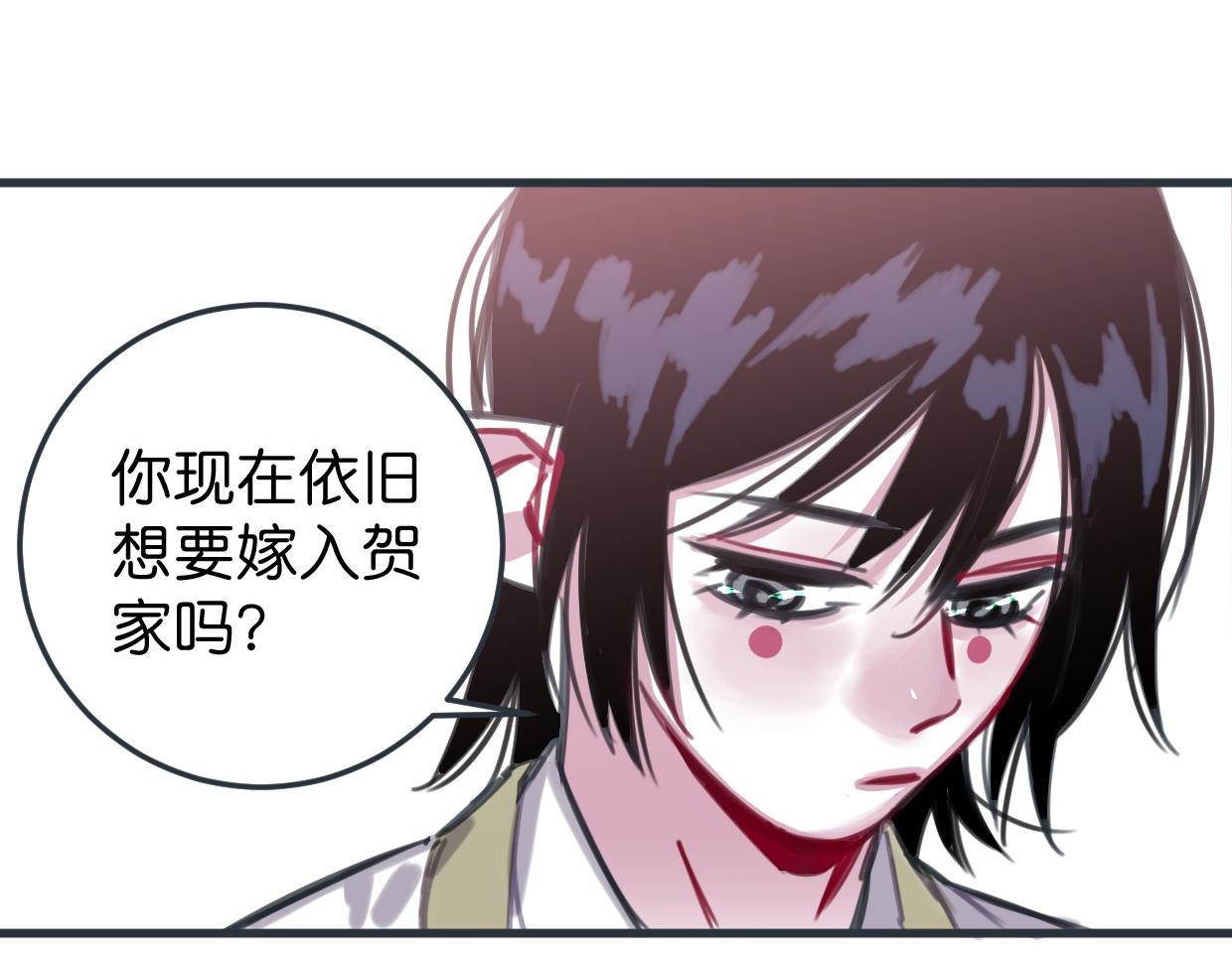 第41话 牵好啦(1/2)-第42话