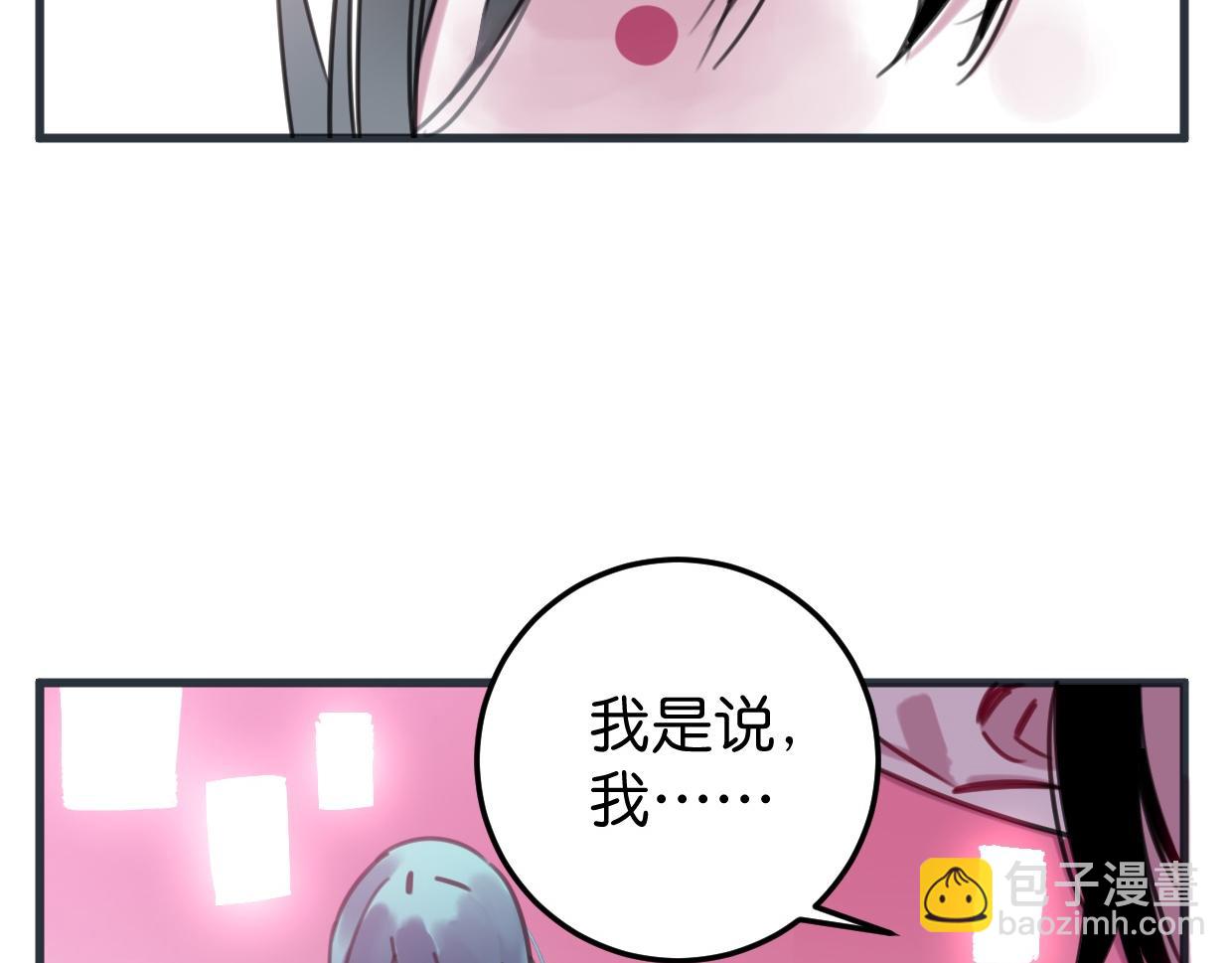 第41话 牵好啦(1/2)-第42话