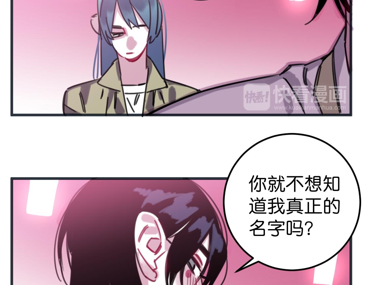第41话 牵好啦(1/2)-第42话