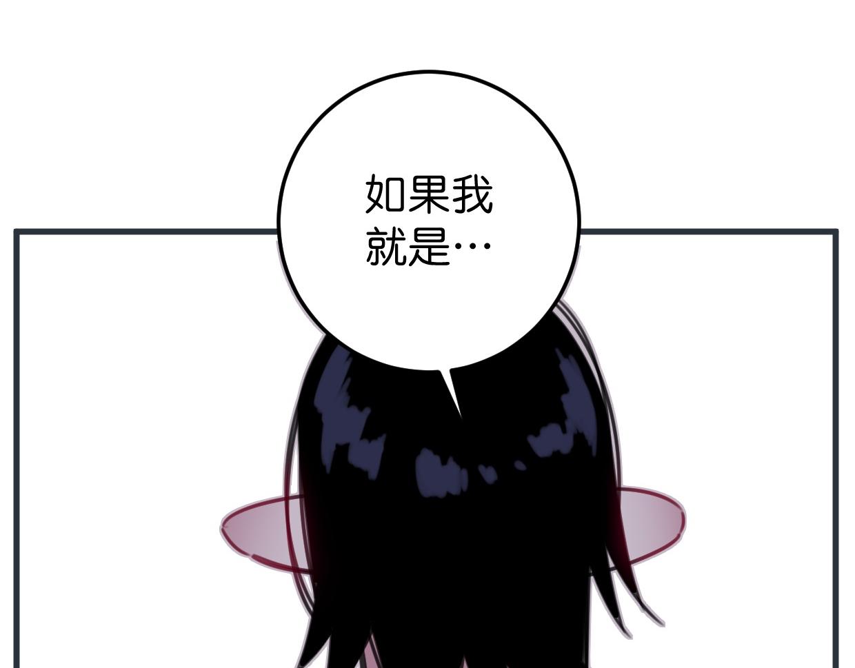 第41话 牵好啦(1/2)-第42话