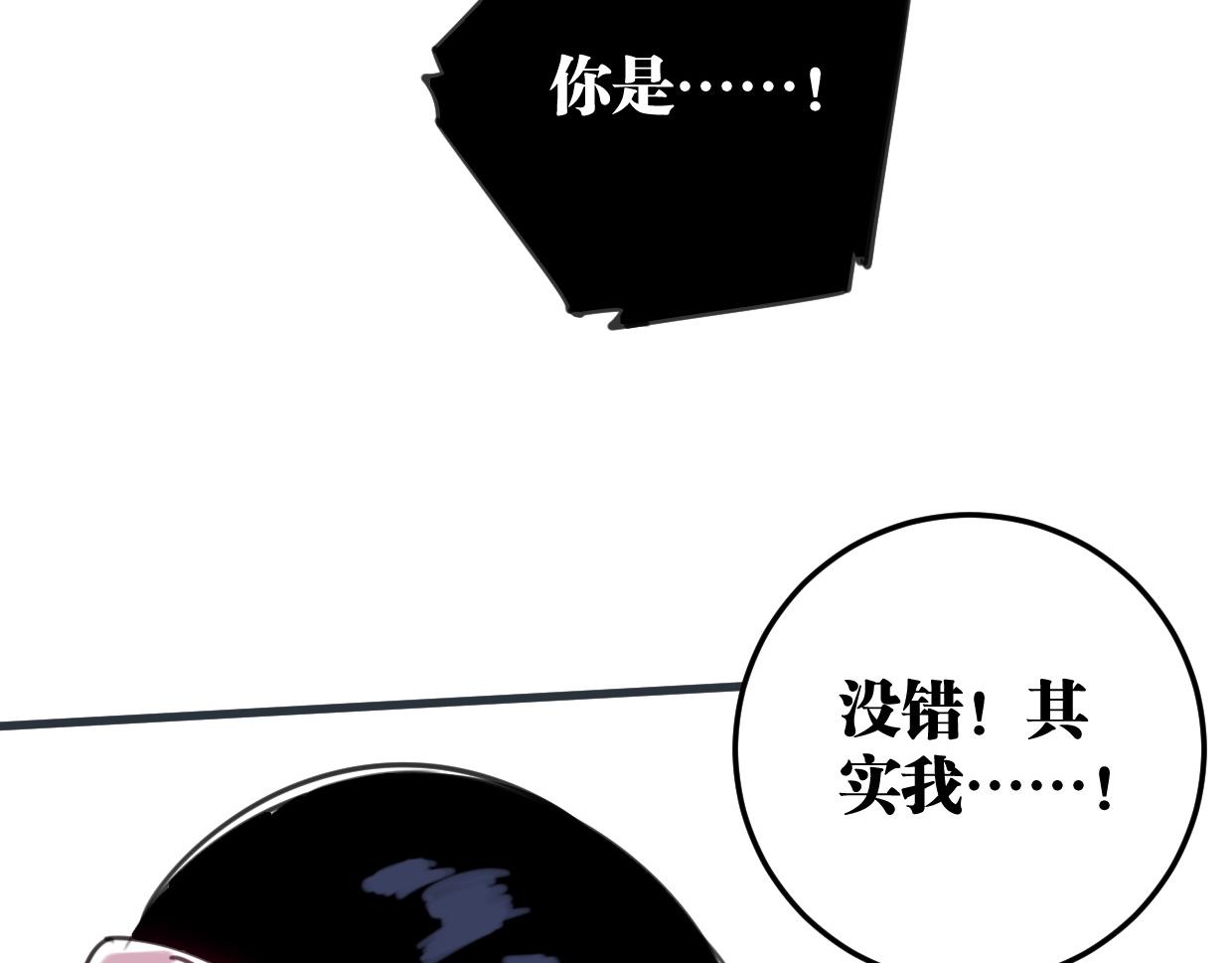 第41话 牵好啦(1/2)-第42话
