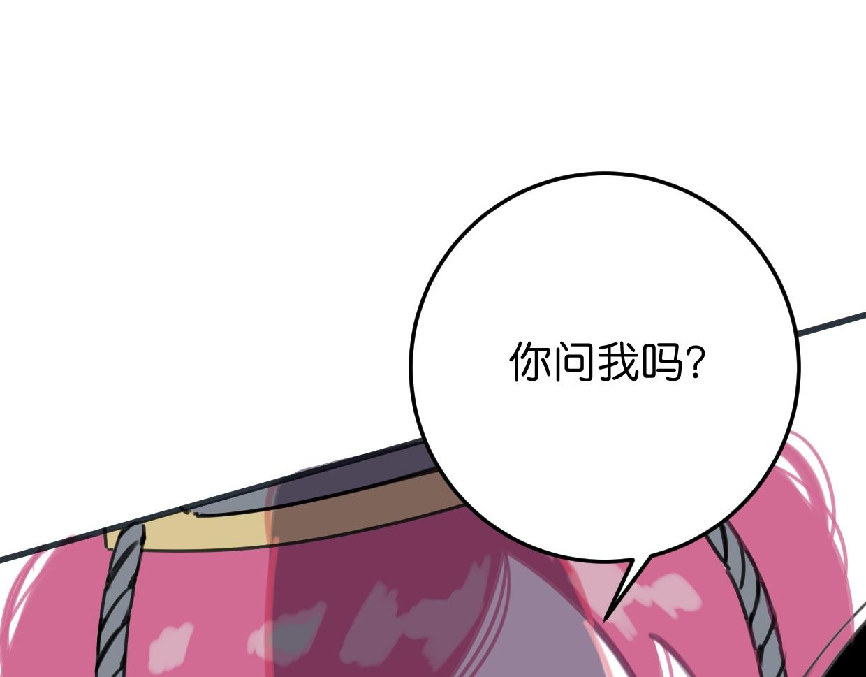 第41话 牵好啦(1/2)-第42话