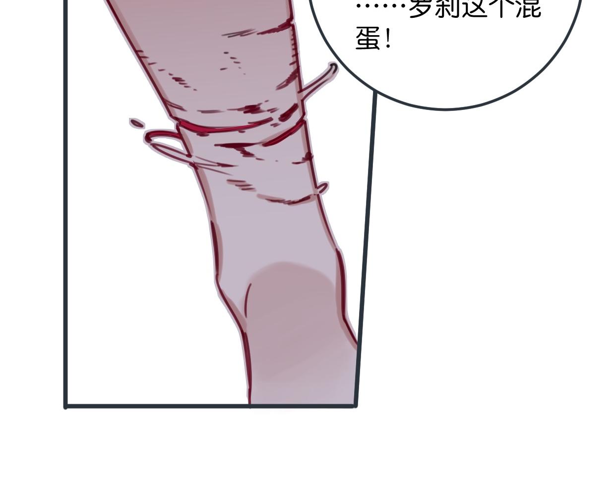 第41话 牵好啦(1/2)-第42话