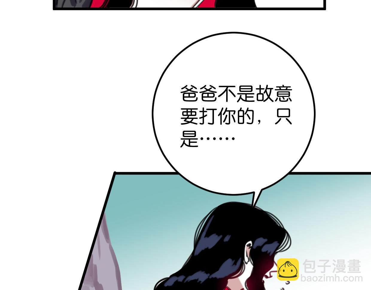 第43话 重新认识你(1/2)-第44话