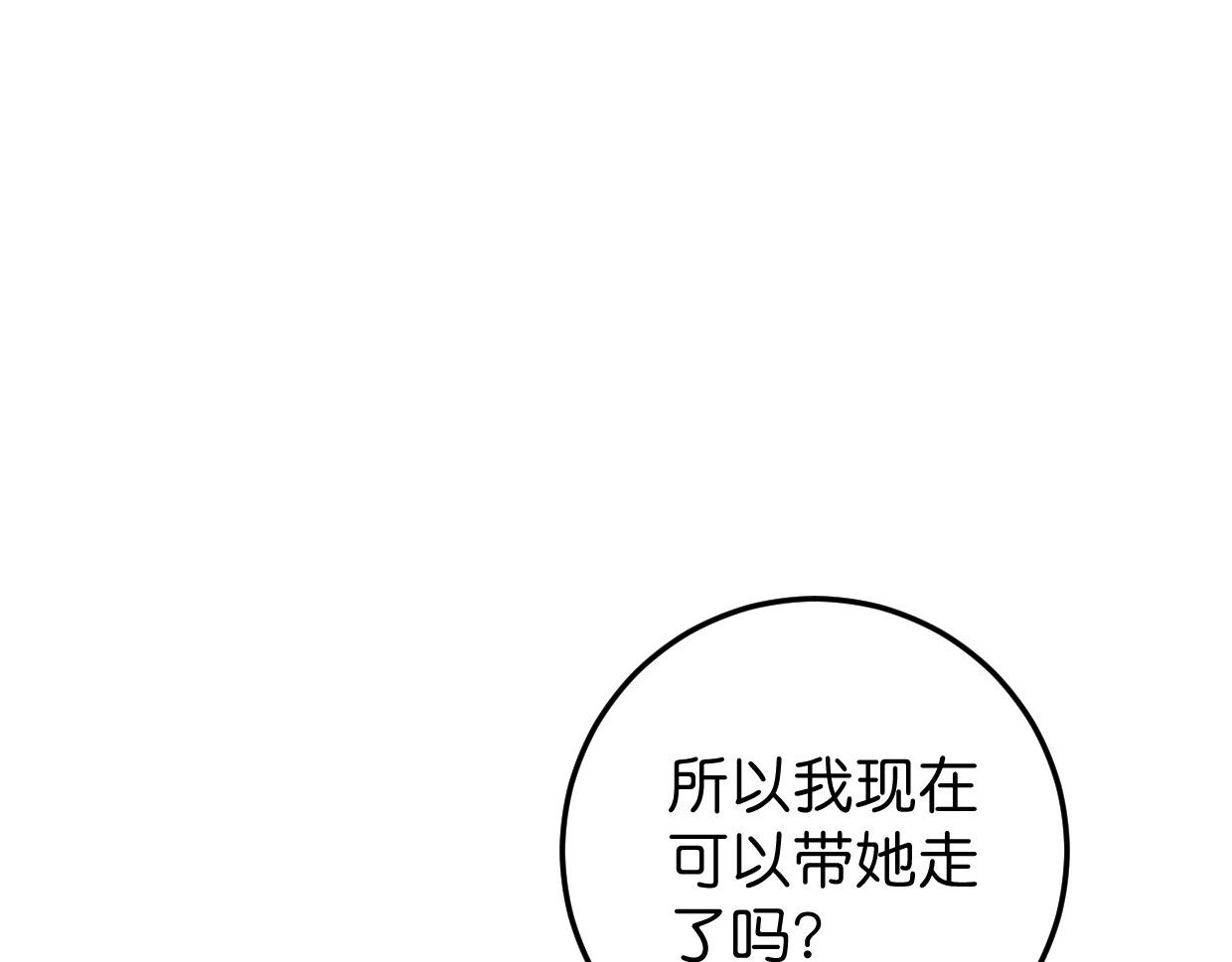 第43话 重新认识你(1/2)-第44话