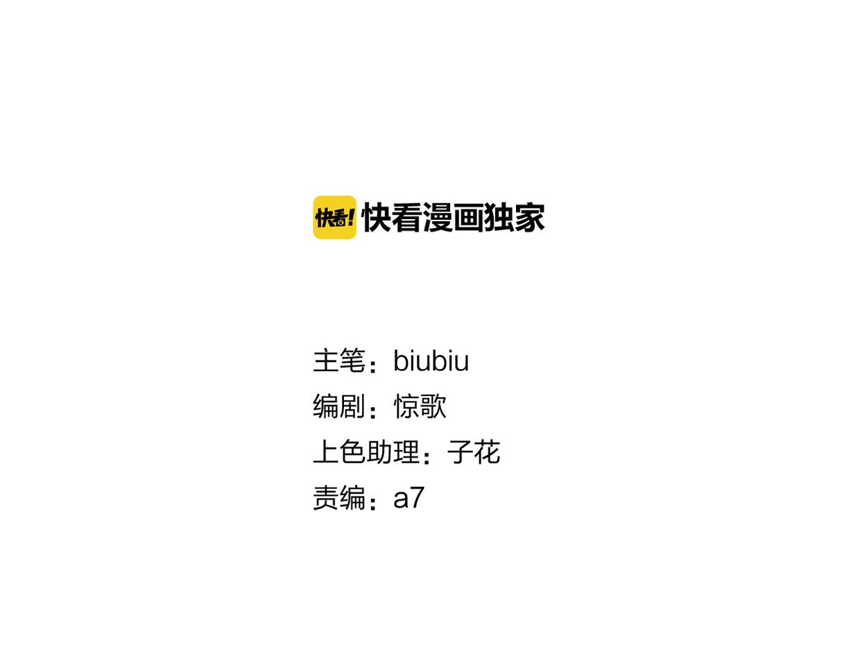 第43话 重新认识你(1/2)-第44话