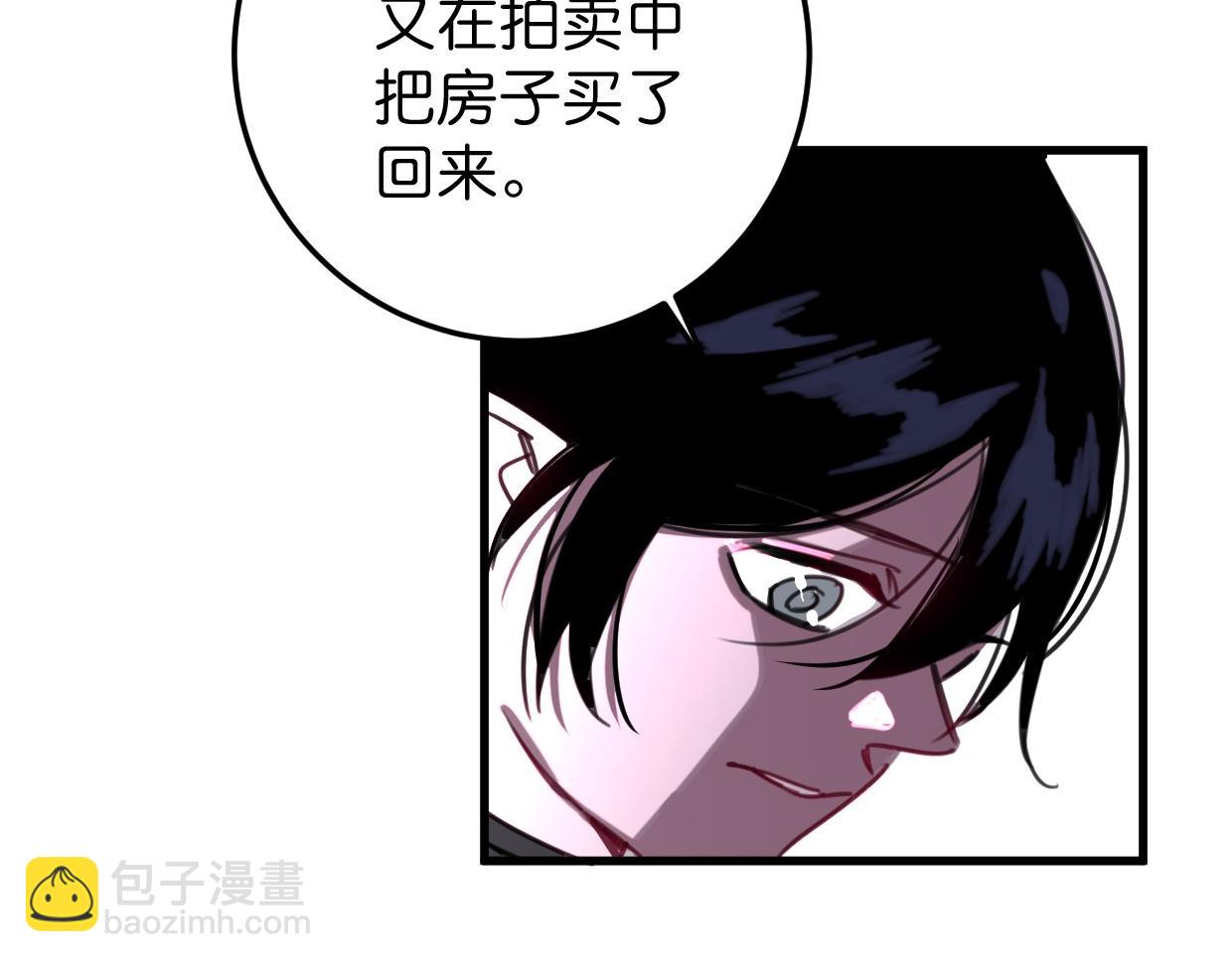 第45话 错怪(1/3)-第46话