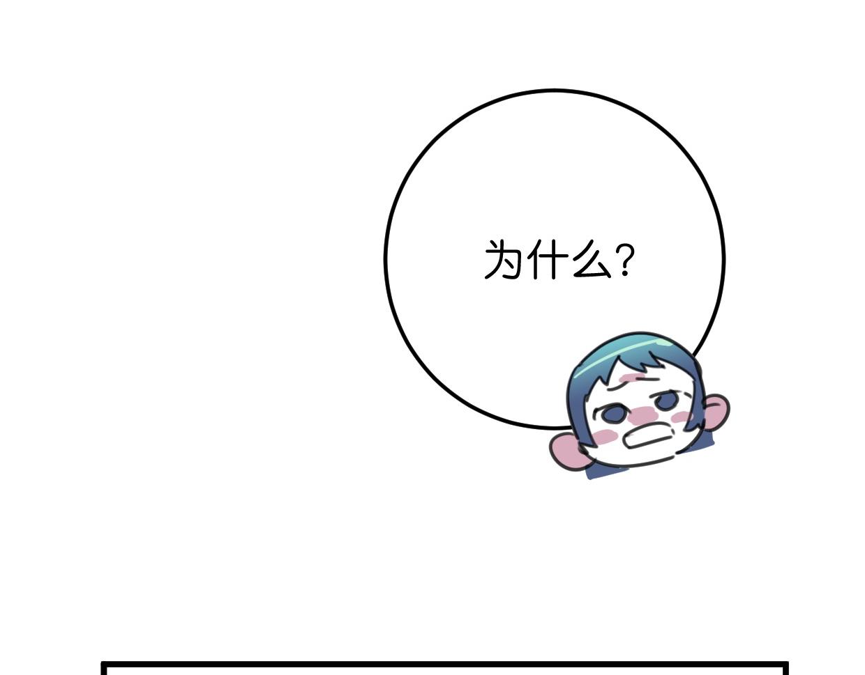 第45话 错怪(1/3)-第46话