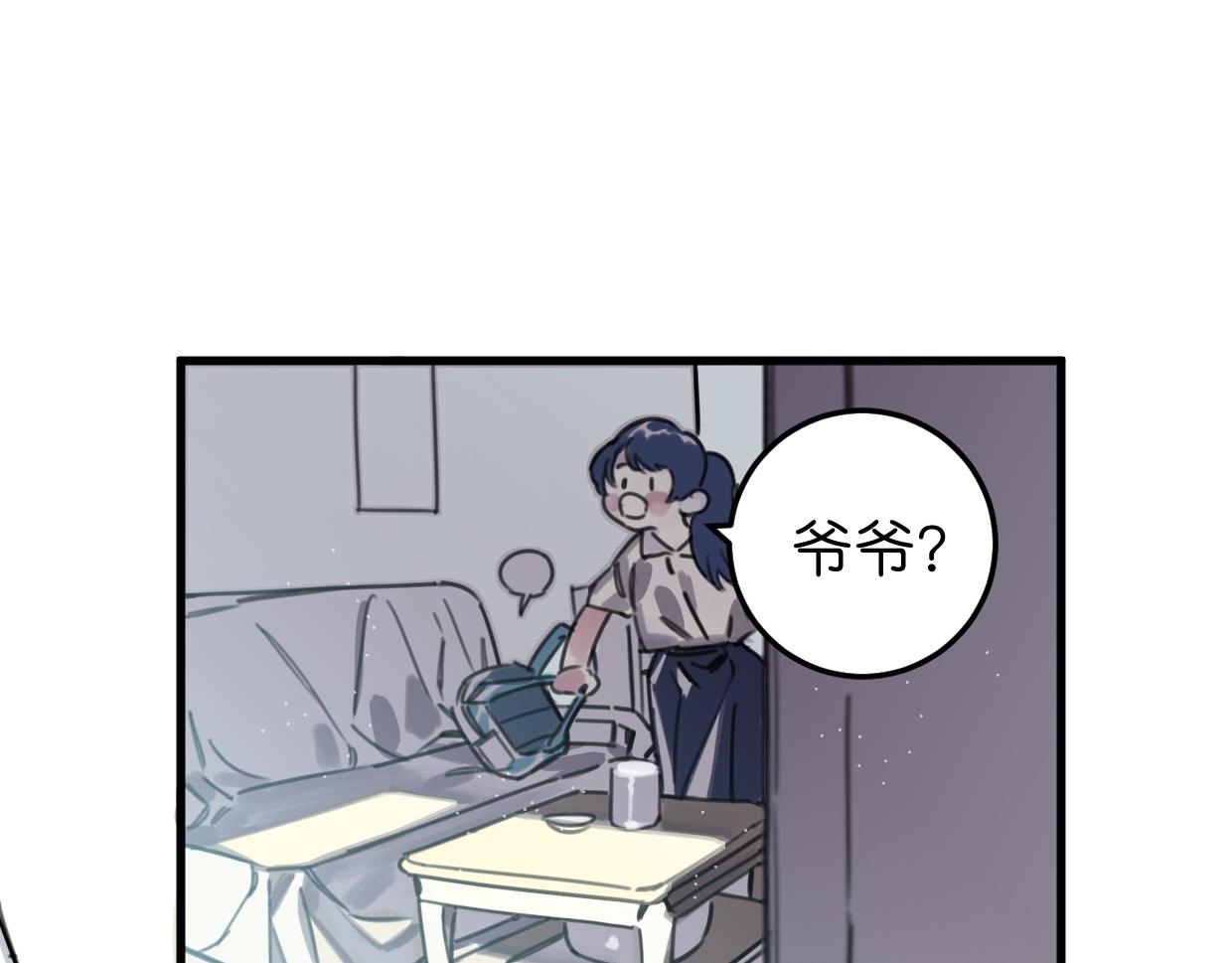 第47话 故事的开始(1/3)-第48话