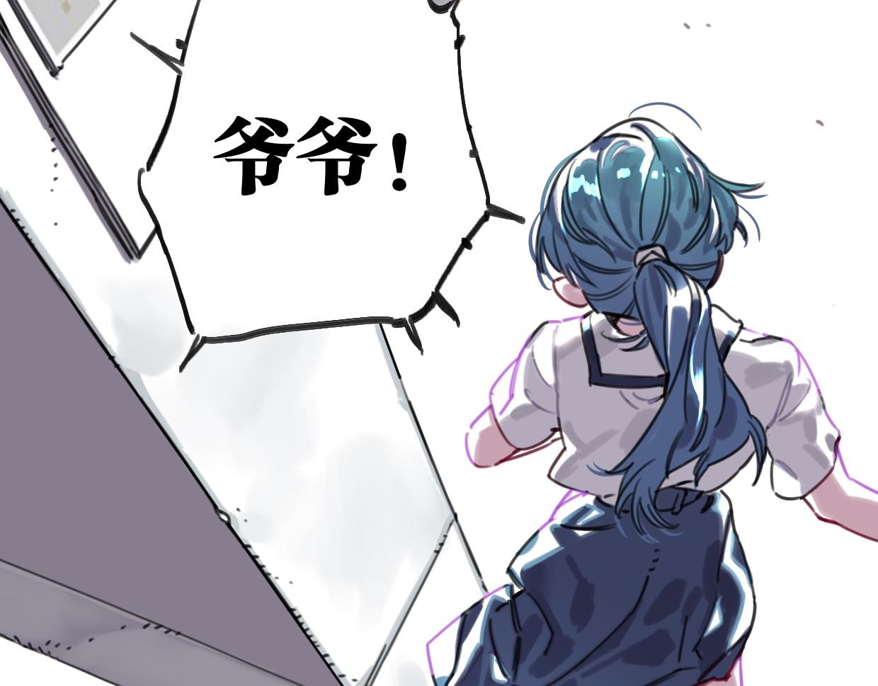 第47话 故事的开始(1/3)-第48话