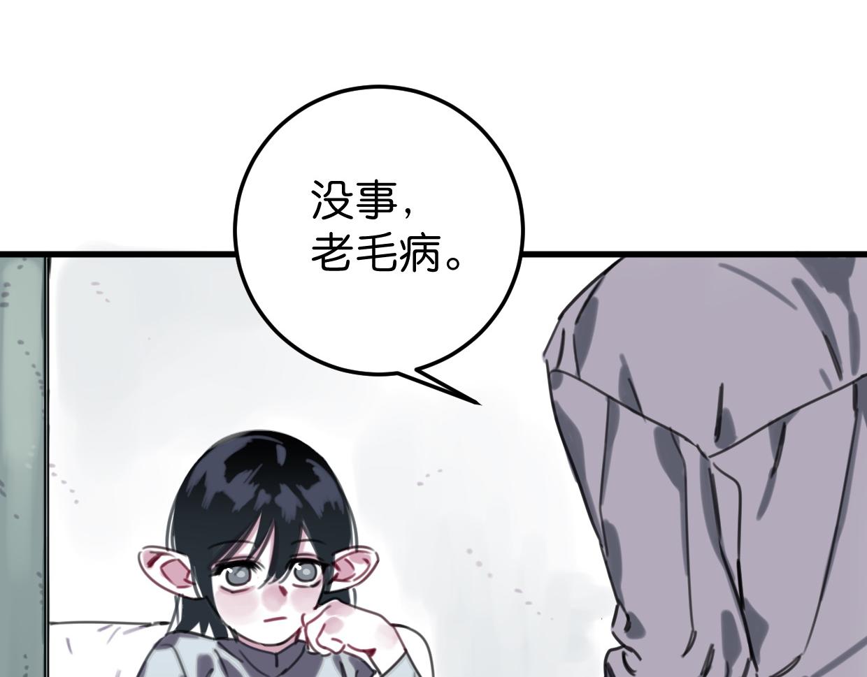 第47话 故事的开始(1/3)-第48话