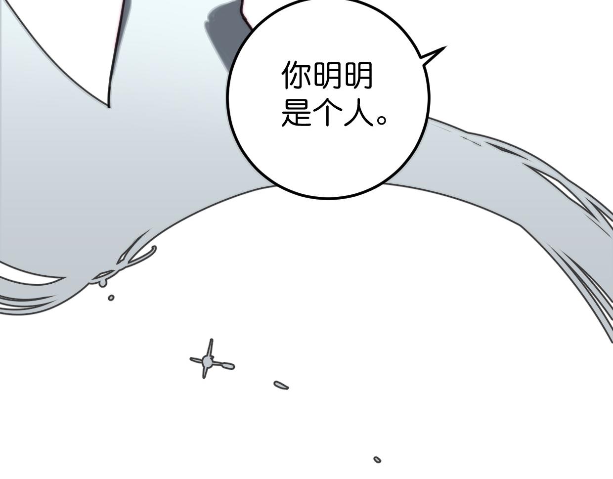 第47话 故事的开始(1/3)-第48话