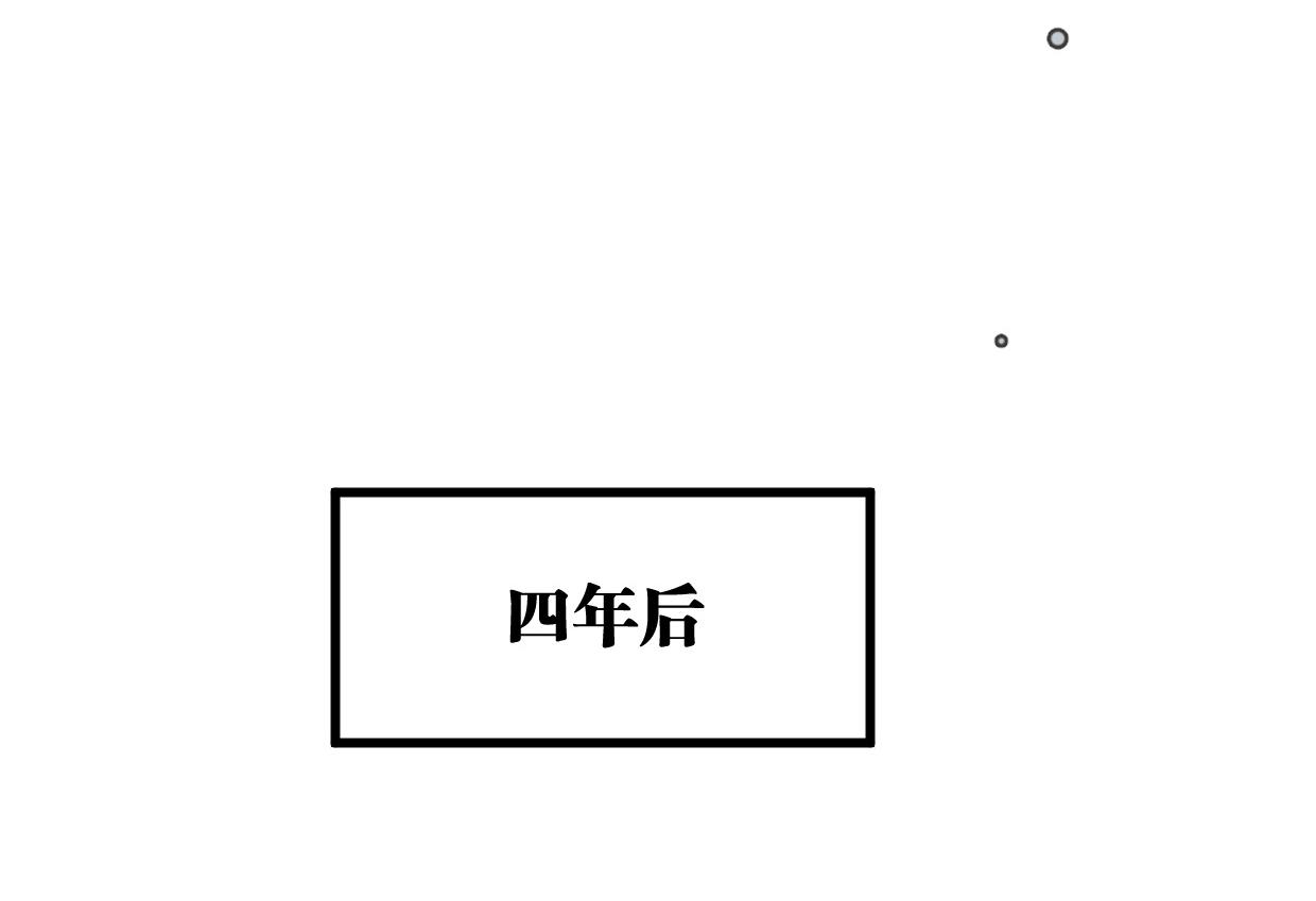 第47话 故事的开始(1/3)-第48话