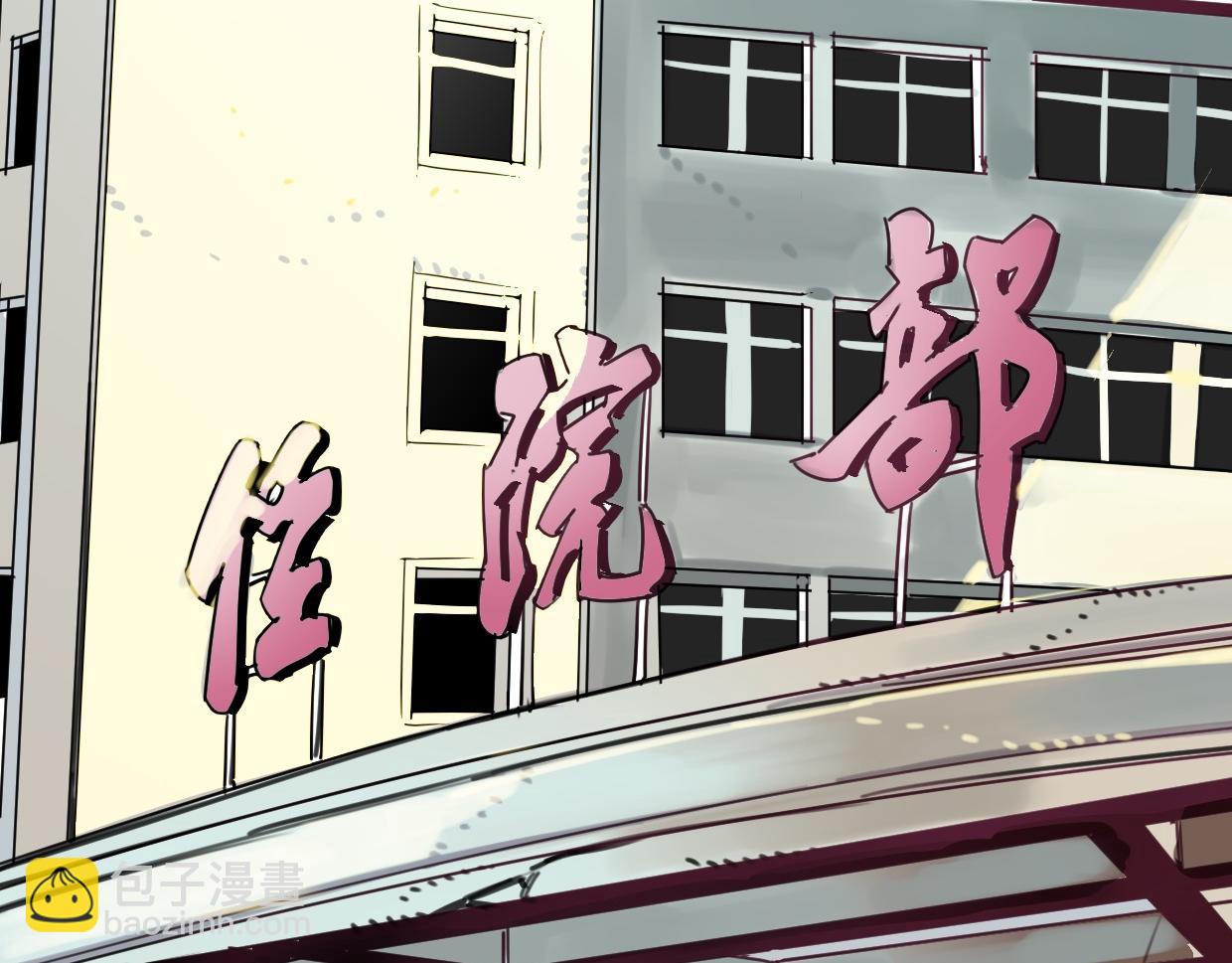 第47话 故事的开始(1/3)-第48话