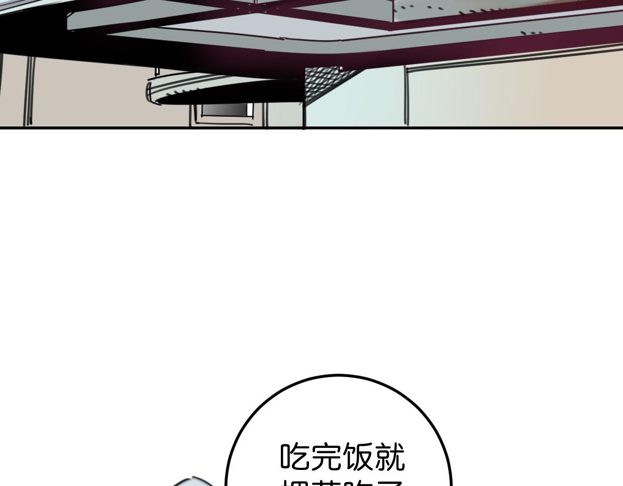 第47话 故事的开始(1/3)-第48话