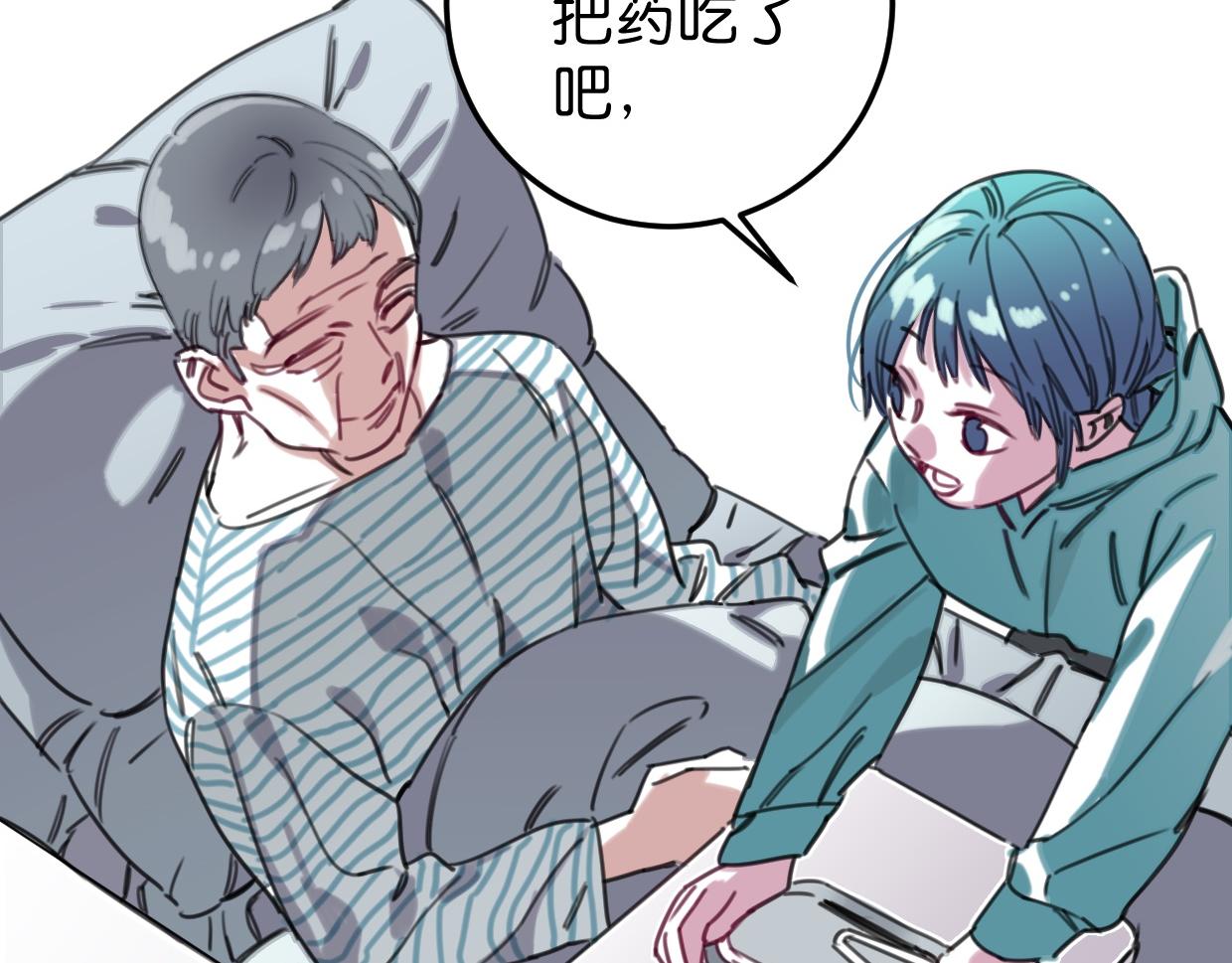 第47话 故事的开始(1/3)-第48话