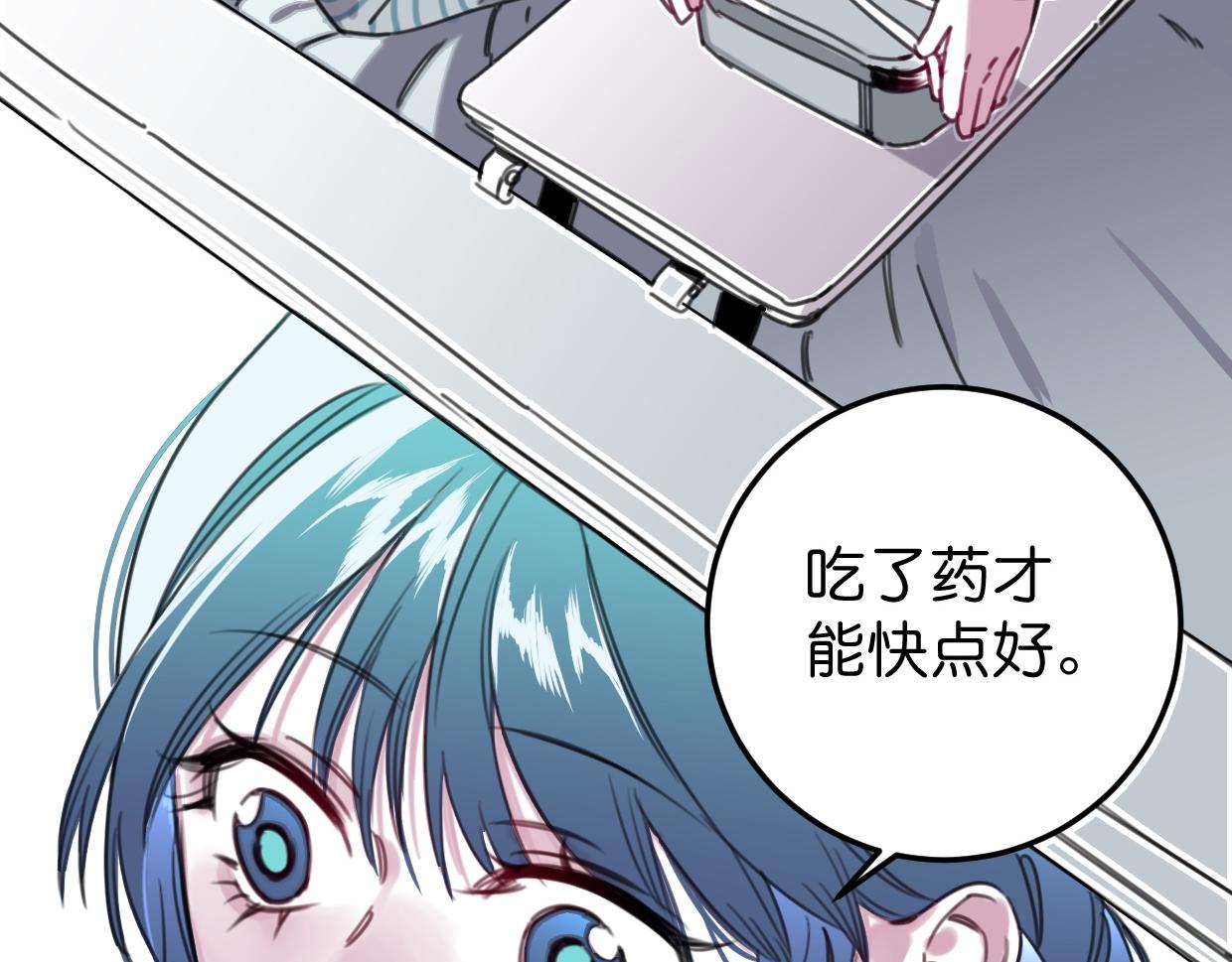 第47话 故事的开始(1/3)-第48话