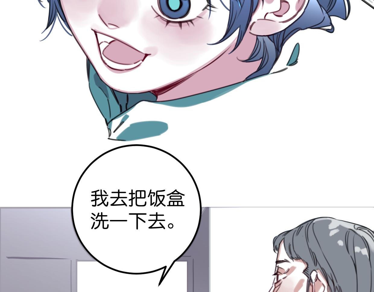 第47话 故事的开始(1/3)-第48话