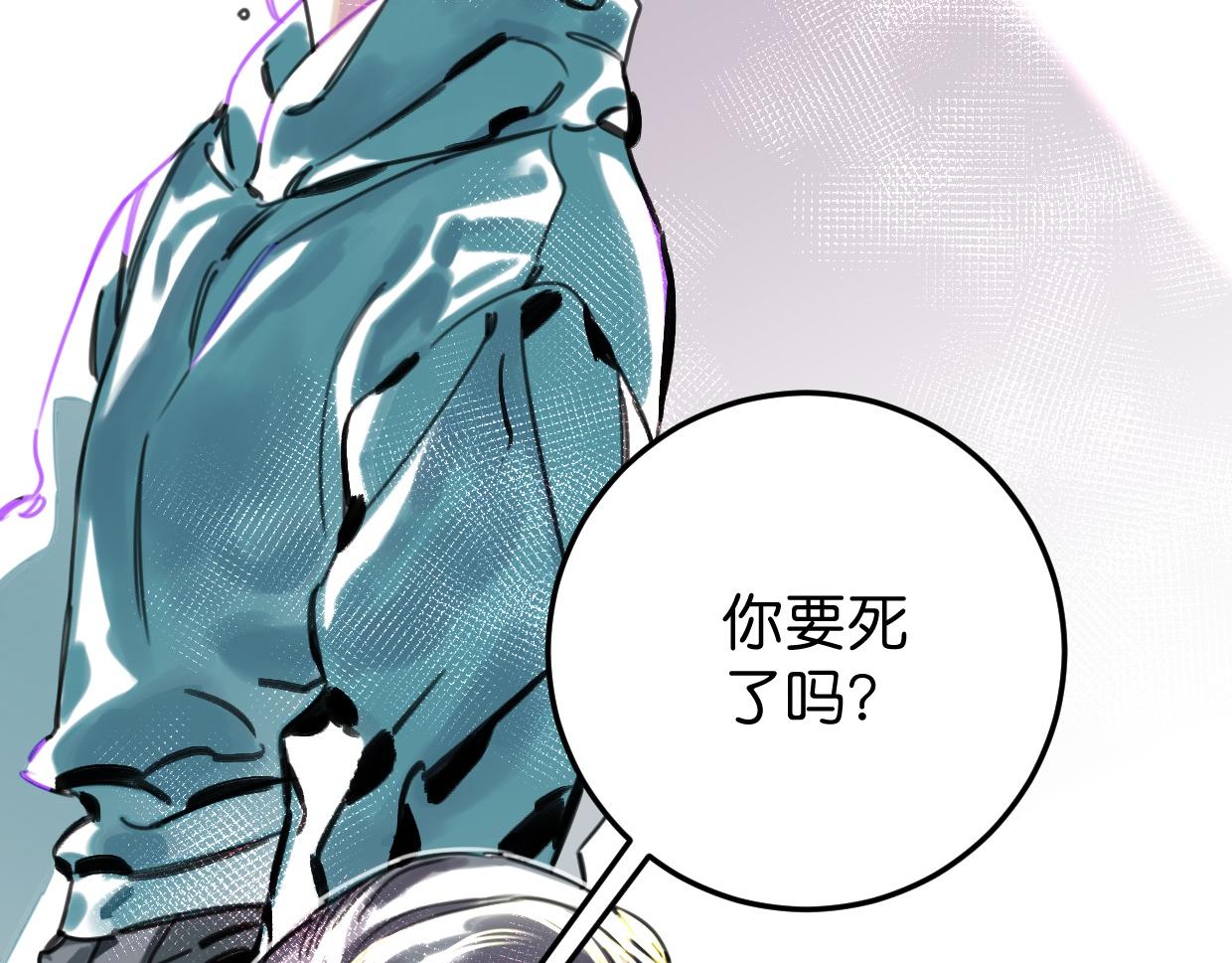 第47话 故事的开始(1/3)-第48话