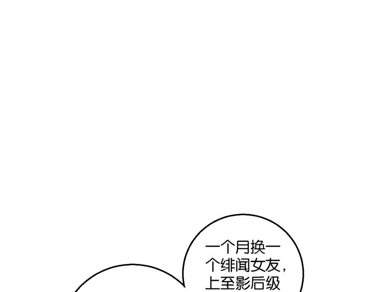 第5话 恋爱经验(1/2)-第6话