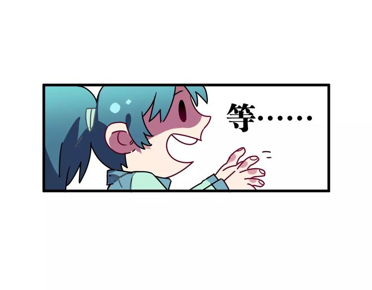 第5话 恋爱经验(1/2)-第6话