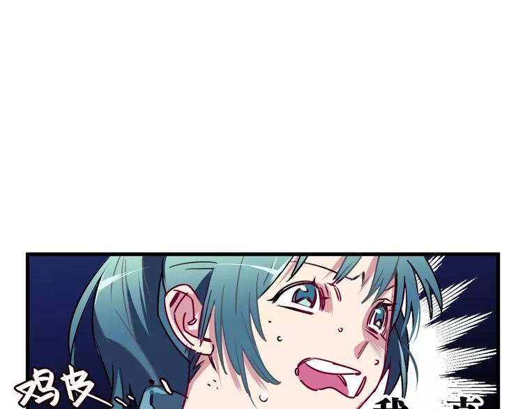 第5话 恋爱经验(1/2)-第6话