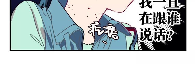 第5话 恋爱经验(1/2)-第6话