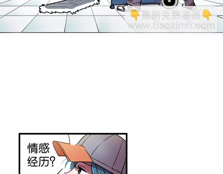 第5话 恋爱经验(1/2)-第6话