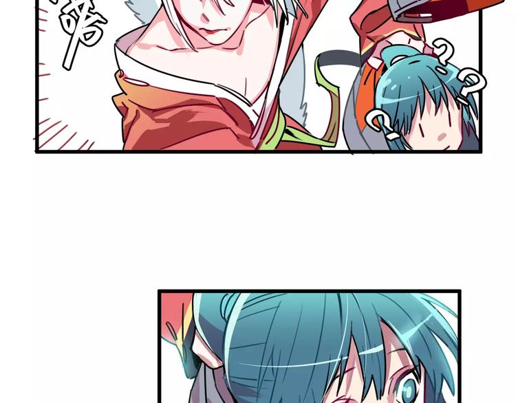 第5话 恋爱经验(1/2)-第6话