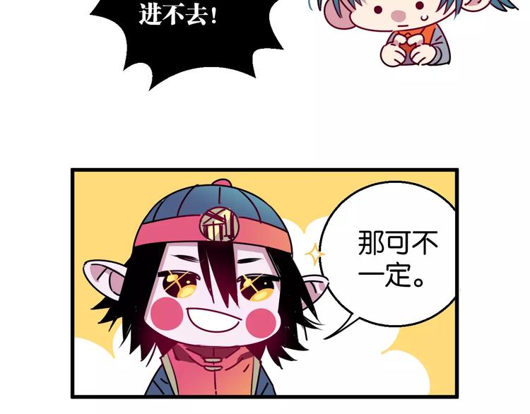 第5话 恋爱经验(1/2)-第6话