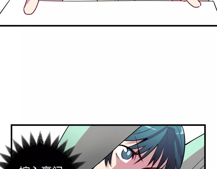 第5话 恋爱经验(1/2)-第6话