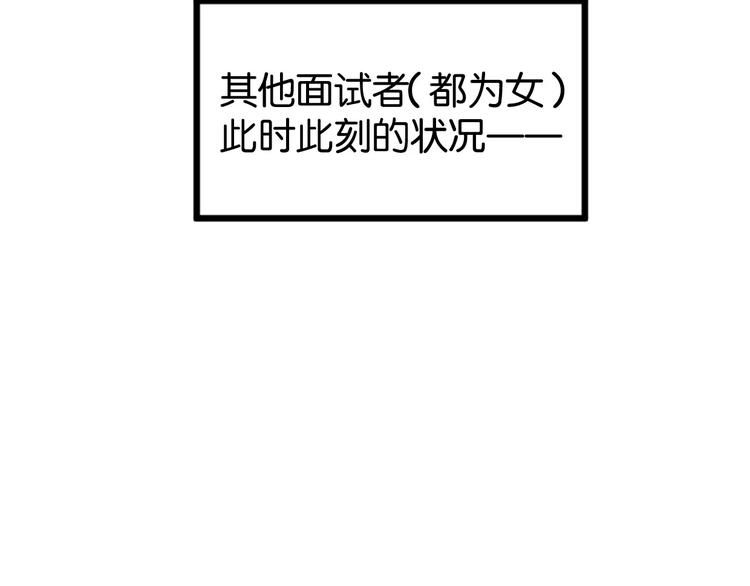 第5话 恋爱经验(1/2)-第6话