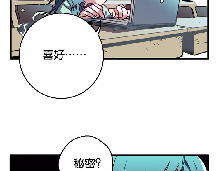 第5话 恋爱经验(1/2)-第6话