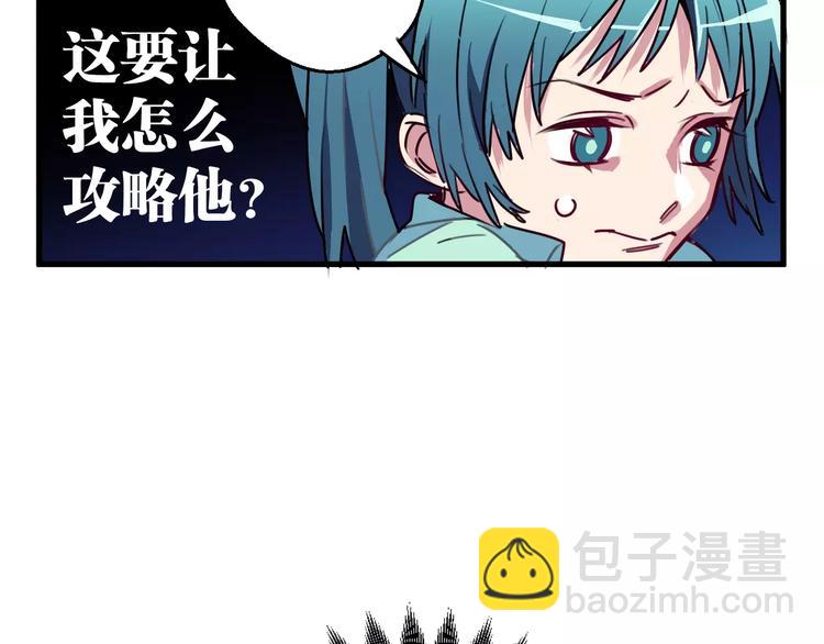 第5话 恋爱经验(1/2)-第6话
