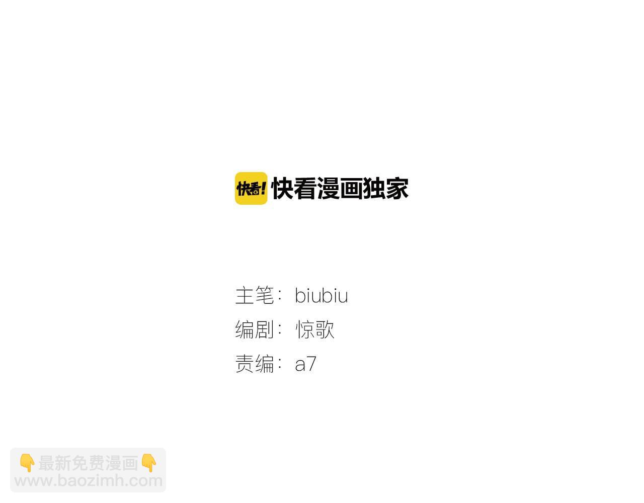 番外 树洞里的秘密(1/3)-第50话