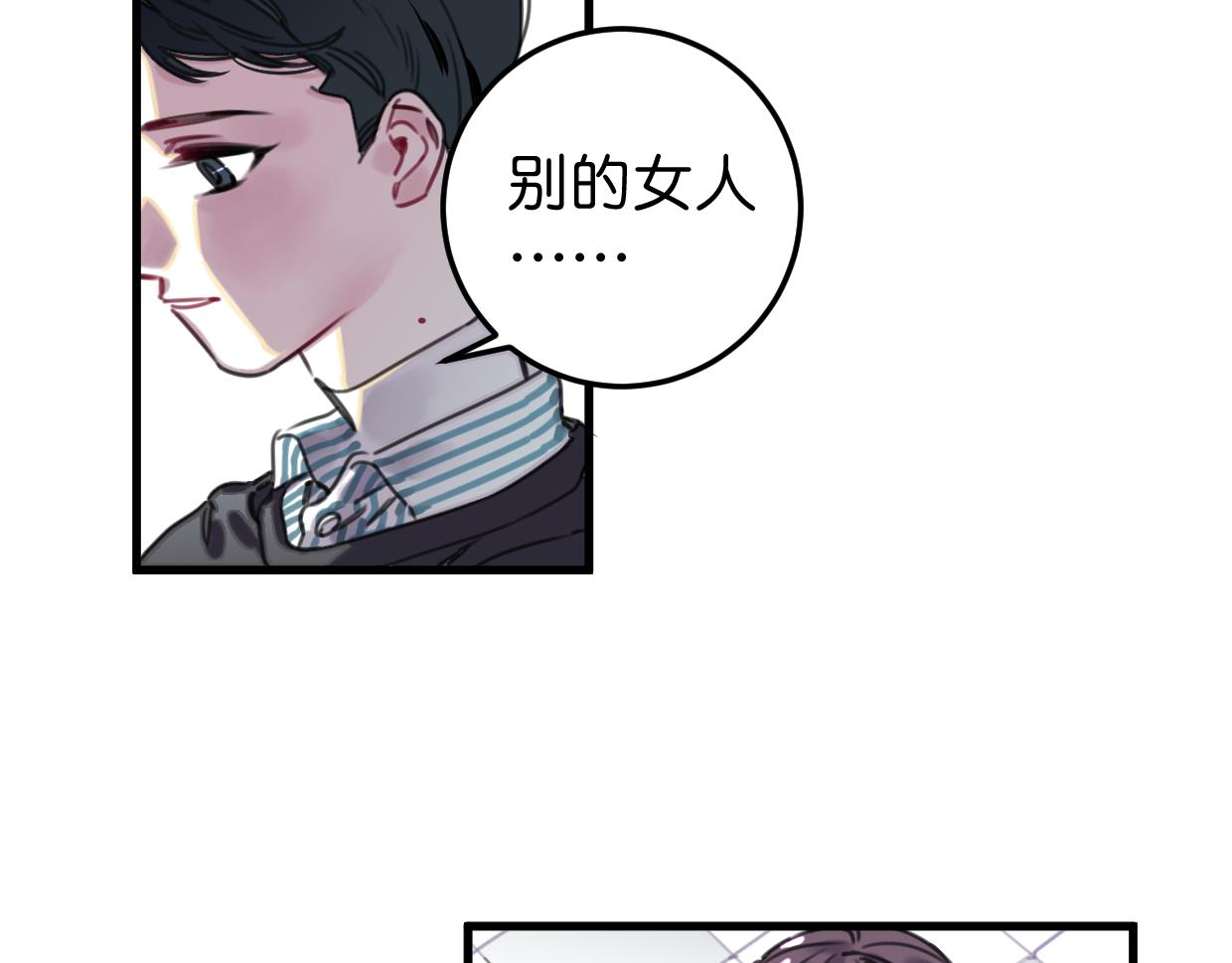 第50话 他回来了(1/2)-第52话