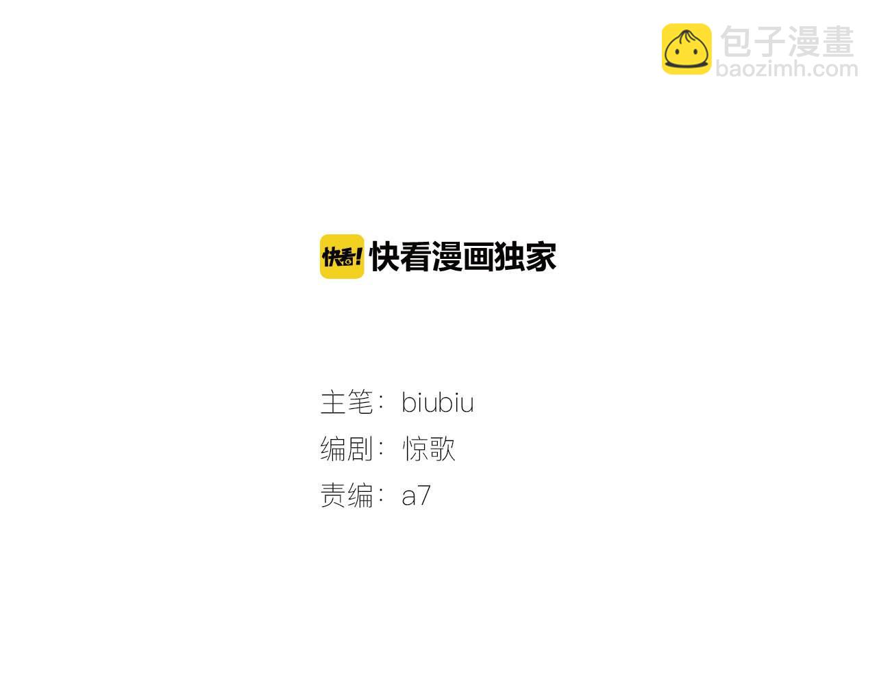 第50话 他回来了(1/2)-第52话