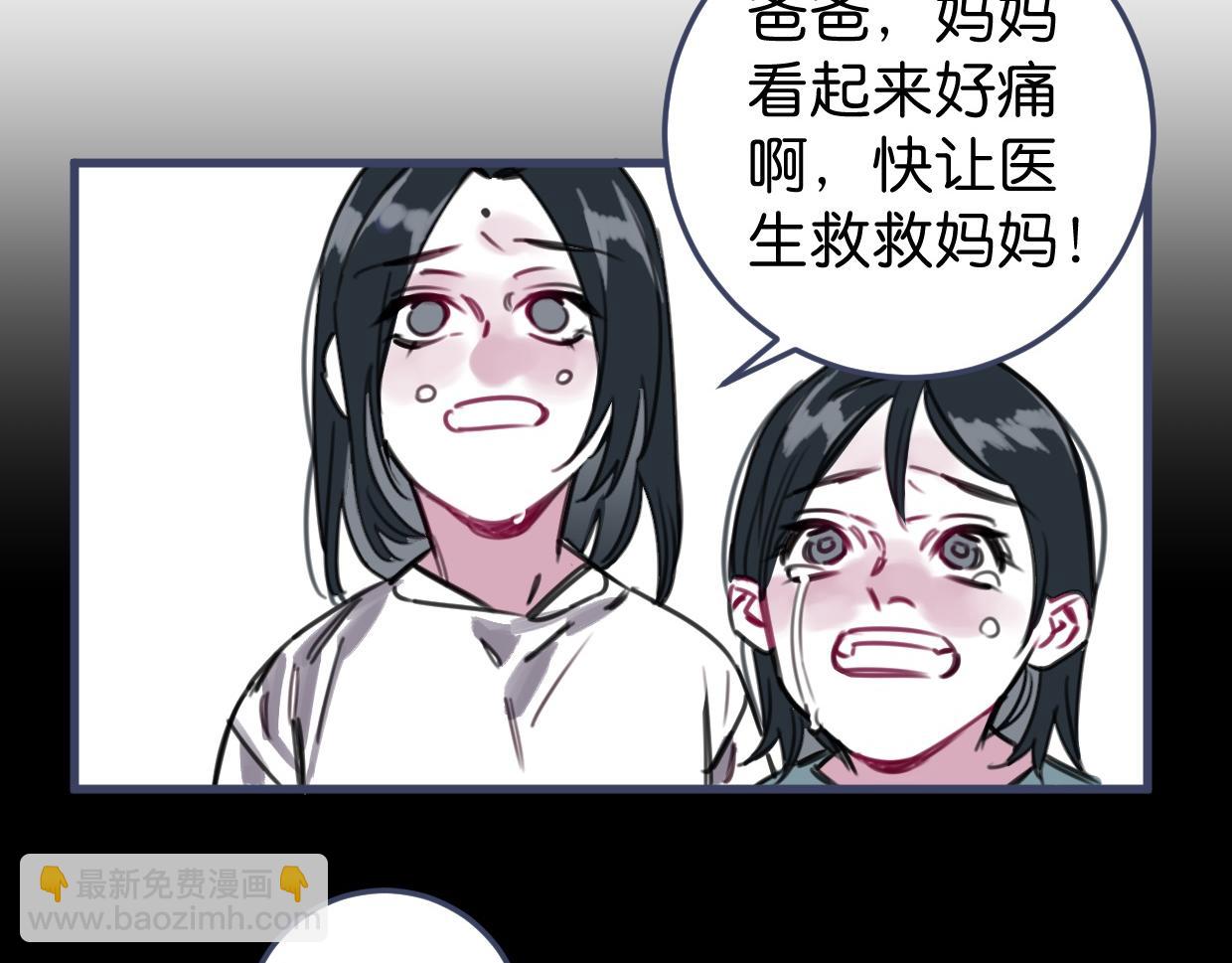 第52话 重塑现场(1/2)-第54话