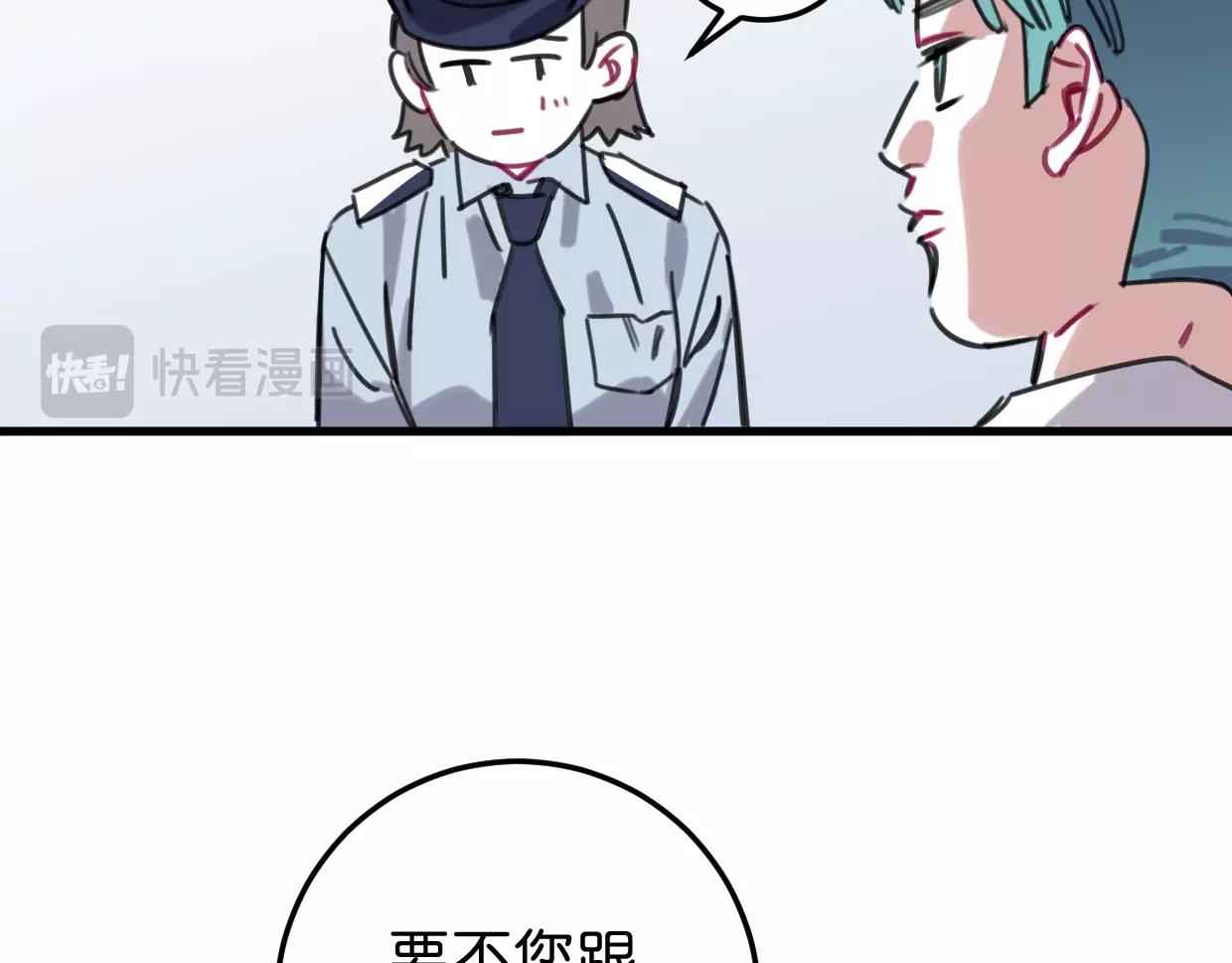 第54话 选择(1/3)-第56话