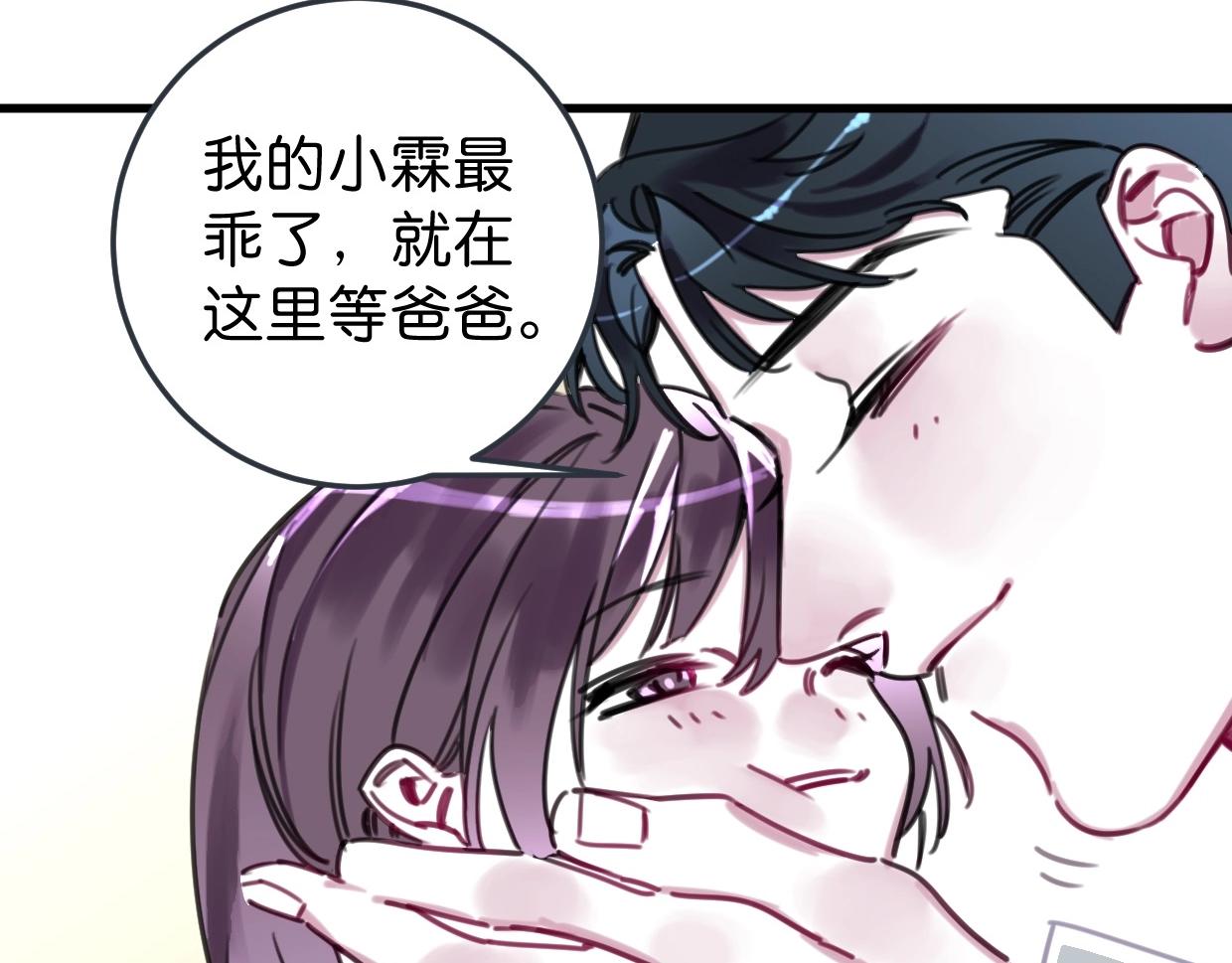 第54话 选择(1/3)-第56话