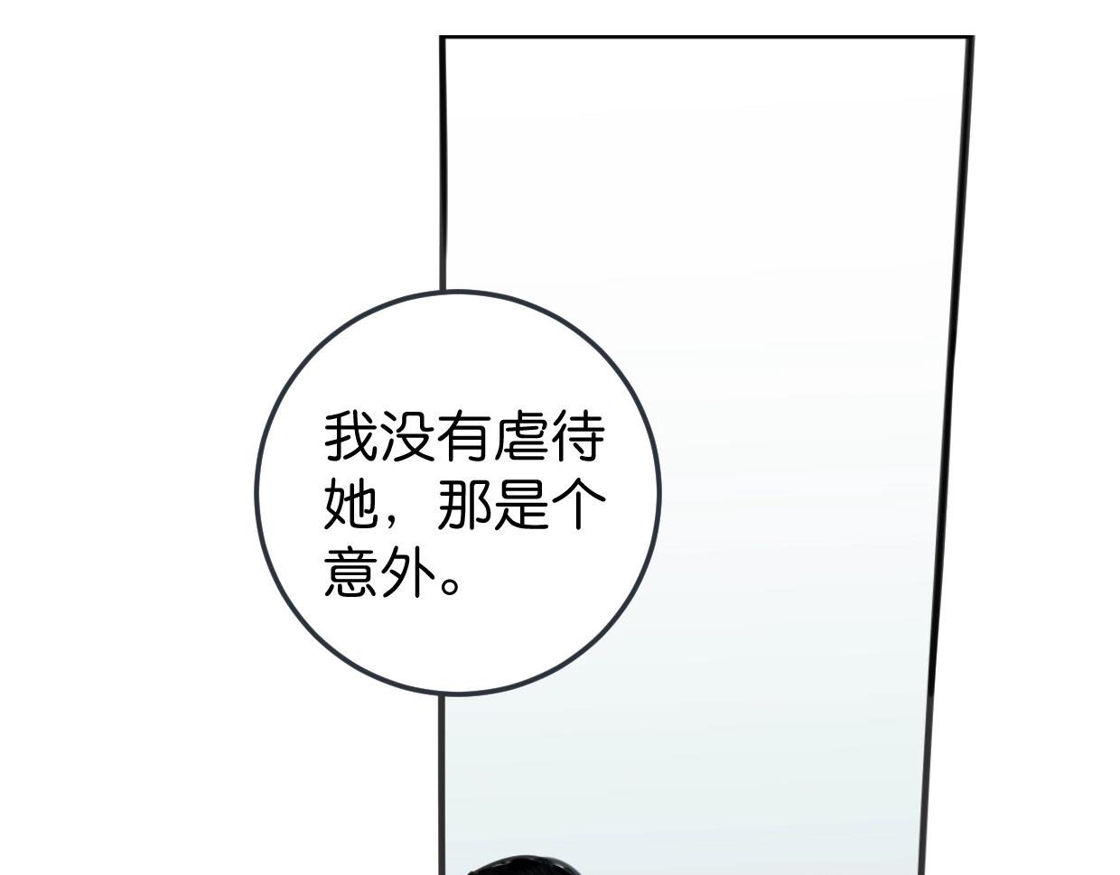 第54话 选择(1/3)-第56话