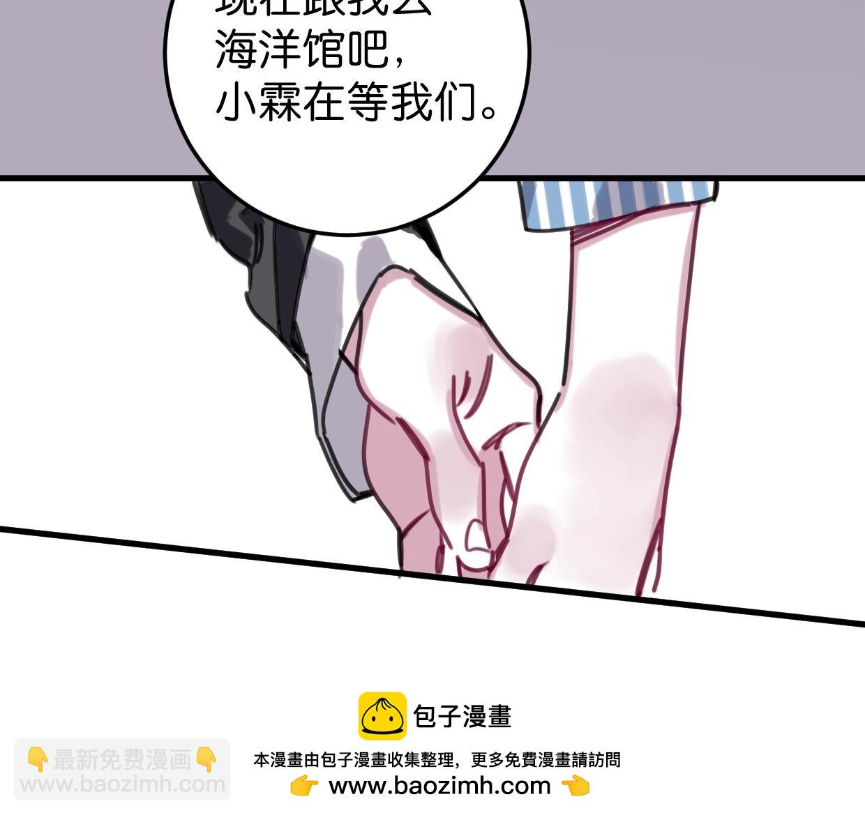 第54话 选择(1/3)-第56话