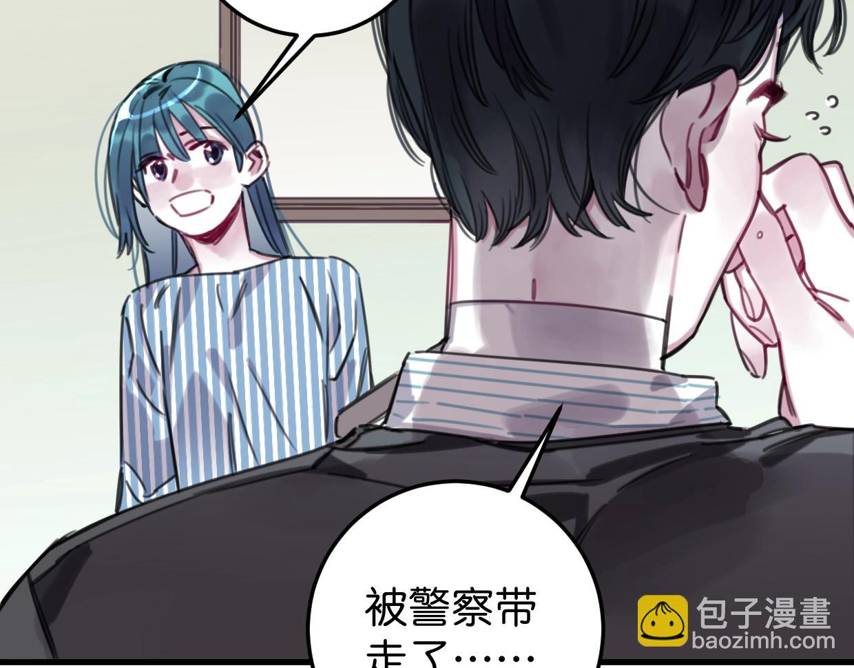 第56话 救你出来(1/2)-第58话