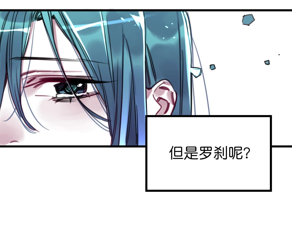 第56话 救你出来(1/2)-第58话